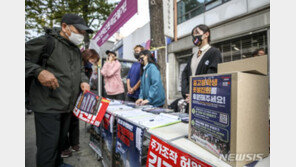 서울시, ‘尹 퇴진집회’ 촛불연대 등록말소·보조금 환수