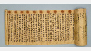 이봉창 의사 선서문 보물 됐다…문화재청, 6건 지정