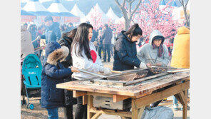 “구수한 군밤 먹으며 겨울 여행 떠나세요”