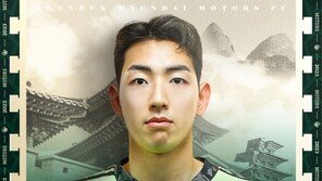 프로축구 전북, 떠난 송범근 대체자로 골키퍼 정민기 영입
