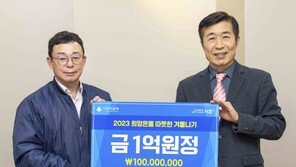 KCC글라스, 취약계층 아동 및 자립준비청년 생활 지원… 성금 1억 원 전달