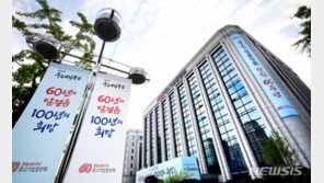 中企, 내년 사자성어 ‘금석위개’…“굳은 의지로 위기 돌파”