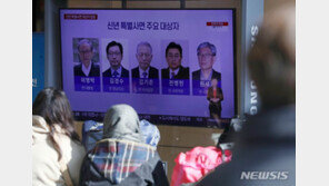 MB-김경수 등 정치인 9명 포함 1373명 새해특사…경제인은 제외 