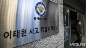 특수본 “김광호 서울경찰청장 구속영장 신청 검토”