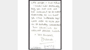 故 다이애나 전 왕세자비 편지 경매 나와…약 2800만 원 예상