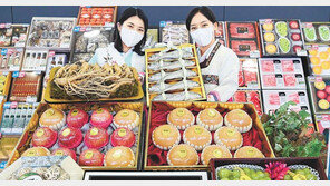 “설 선물 사전예약해 할인받으세요”