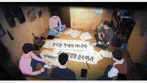 “콘진원 교육때 만든 3분짜리 영상 덕분에 애니메이션 감독 됐고 국제영화제 상 받아”