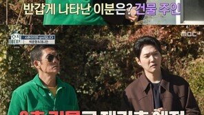 박준형, god 첫 숙소 철거된다는 소식에 “내가 사고 싶어…얼마냐”