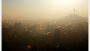 강추위 속 뿌연 하늘