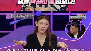 ‘여친은 아직 환승 중?’ 고민男에 한혜진 “이건 이미 끝난 연애”