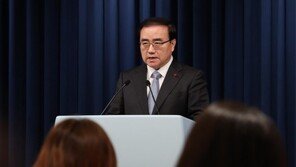 한국판 인태전략 공개…“포용·신뢰·호혜 원칙, 중국도 포함”