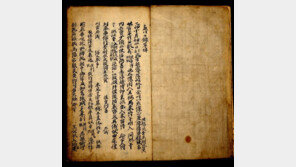 ‘비밀의 방’ 열자…빛바랜 고문헌 수천건이 쏟아졌다