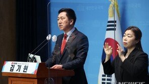 김기현, 김경수에 “‘헌정농단’ 주역인 자가 영웅 행세…대선병 걸렸나”