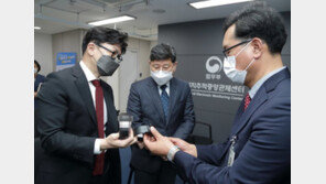 ‘15겹 철판에 금속 외형’ 강화된 전자발찌 내년 중 보급