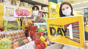 “연말연시 최대 50% 할인”