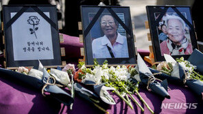 올해 마지막 수요시위… 고인이 된 일본군 위안부 피해자 추모제도 함께 열려