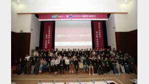 서강대학교, 미래·첨단분야 융합인재 양성에 총력 