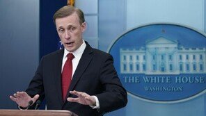 정부 ‘인태전략’ 최종보고서 발표에…美 백악관 “환영한다”