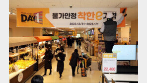 이마트, ‘쓱세일’ 대박 이어갈까…12월 31일과 1월 1일 ‘DAY 1’ 행사