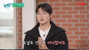 조규성, 호날두와 신경전 언급…“‘날강두’ 표현 경솔했다” 사과