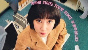 ‘우영우’ ‘지우학’, 올해 넷플릭스 비영어 드라마 1·2위 나란히 석권