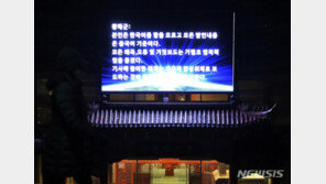 ‘中비밀경찰서’ 의혹 중식당 사장 “동방명주는 정상적 영업소”