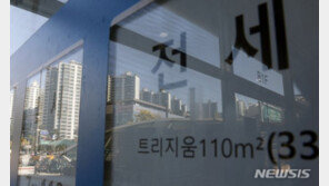 내년 전국 입주 물량 35만 가구…‘역전세’ 확대 우려
