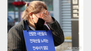 “전세금 받으려면 집 낙찰 받으래요”…전국 강제경매 급증