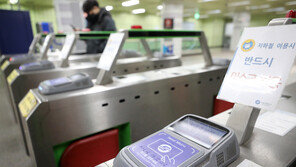 서울 지하철 1550원·버스 1500원·마을버스 1200원…8년만에 300원 인상