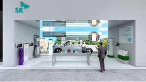 배터리 분리막부터 급속 충전기까지… SK ‘전기차 생태계' CES서 공개