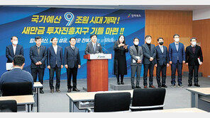 전북도 국가예산 9조 원 시대… “지역 발전 동력 확보한다”