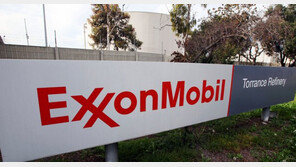 엑손모빌, EU에 ‘횡재세 폐지하라’ 소송…“비생산적·투자자  신뢰 훼손” 주장