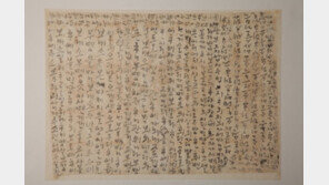 “한글 널리 보급된 실상 담겨”…조선 군관의 편지 보물된다 