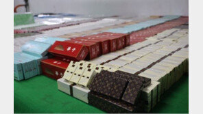 밀수 담배 팔아 2억3000만원 챙긴 중국인 등 5명 입건