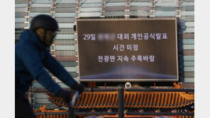 “추악세력 폭로” 예고한 ‘비밀경찰서’ 중식당 주인…그들은 누구?