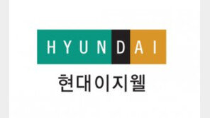 현대이지웰, 노동부와 ‘정부 인증 가사서비스’ 활성화 협약 체결