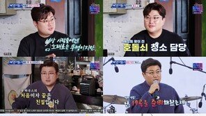 김호중 “사람들이 볼 때마다 얼굴 주먹만 하다고…카메라가 확대”