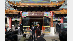‘中 비밀경찰서 의혹’ 중식당 “정상적 영업소…진실 밝혀질 것”