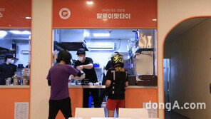 음식값보다 무서운 배달비… ‘배달비 0원’ 내걸자 매출 39배↑