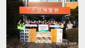 농협중앙회, 장애인 복지시설에 우리 농산물 전달