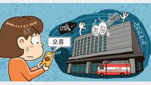 카카오, ‘먹통’ 피해 소상공인에 지원금…이용자에겐 이모티콘 지급