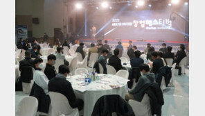 서울과기대 창업지원단, '2022 메이커스페이스 오픈 스페이스 개관식’ 및 ‘성과 공유페어’ 개최