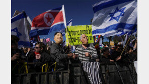 이스라엘 시위에 김정은 가면 등장