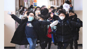 “와∼ 신나는 겨울방학이다”