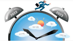 새해 목표 ‘작심삼일’ 피하는 4가지 방법[진화인류학자가 본 인간의 결심]