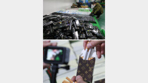 밀수-위조 담배 55만갑 적발… 명품 브랜드 포장도