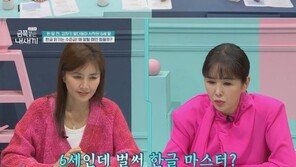 하루아침 말더듬 시작된 금쪽이…정형돈 “음성 틱 아닐까” 추측