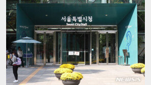 서울시, 지방 공무원 421명 최종 선발…여성 비율 55.6%