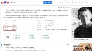 윤동주가 중국 조선족?…서경덕 “독립운동가들 역사왜곡까지 심각해”