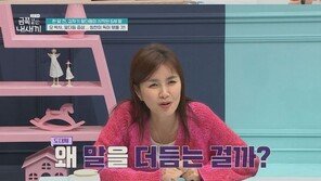 말더듬기 시작한 6세 금쪽이, 알고보니 완벽주의…진심 고백에 눈물바다